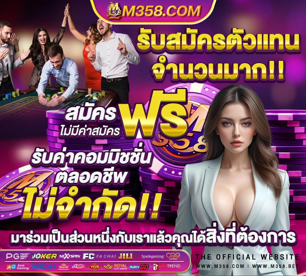 สัมผัสเพื่อปลดล็อก